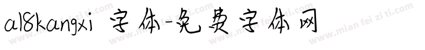a18kangxi 字体字体转换
